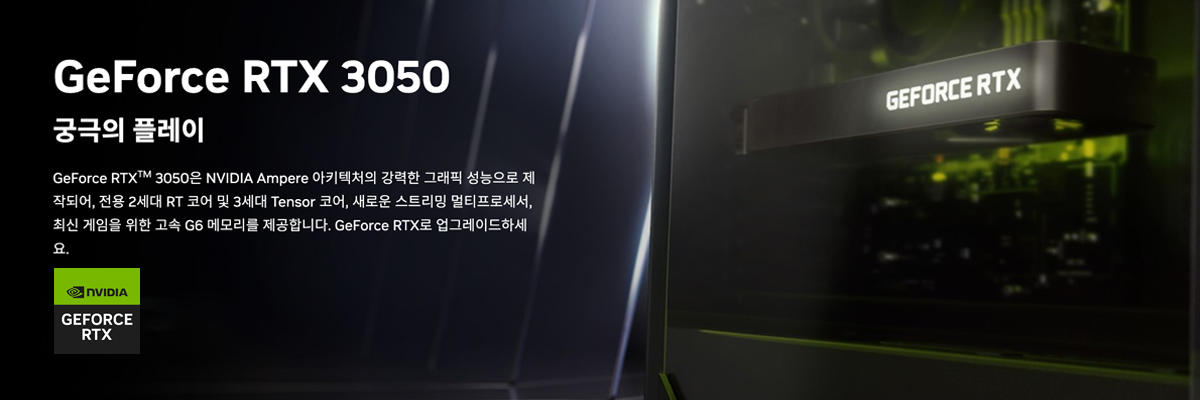 3050