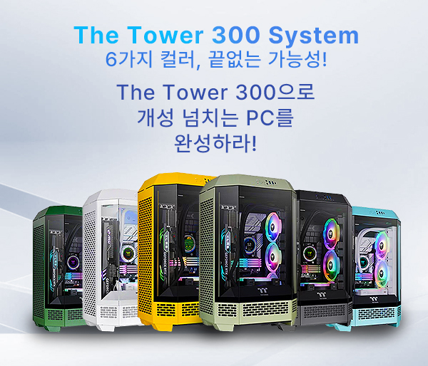 tower 300