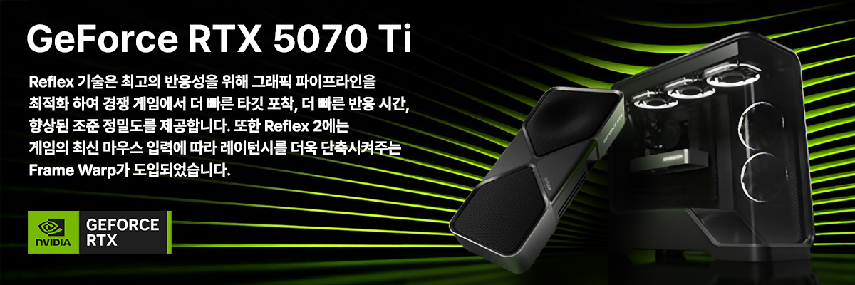 5070Ti