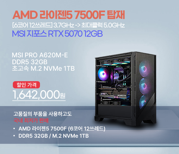 익스트림5