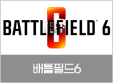 배틀필드6