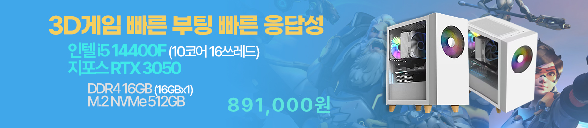 가정용 추천상품