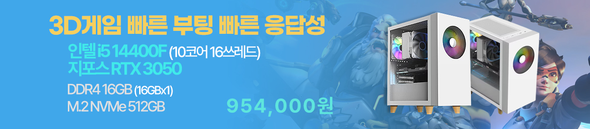 가정용 추천상품