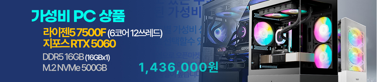 가성비 PC(A12)