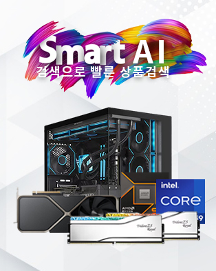 스타트 AI