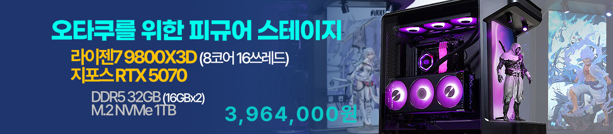 럭셔리시스템 LUX3
