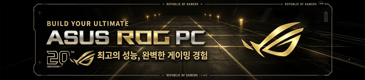 ASUS 20 주년