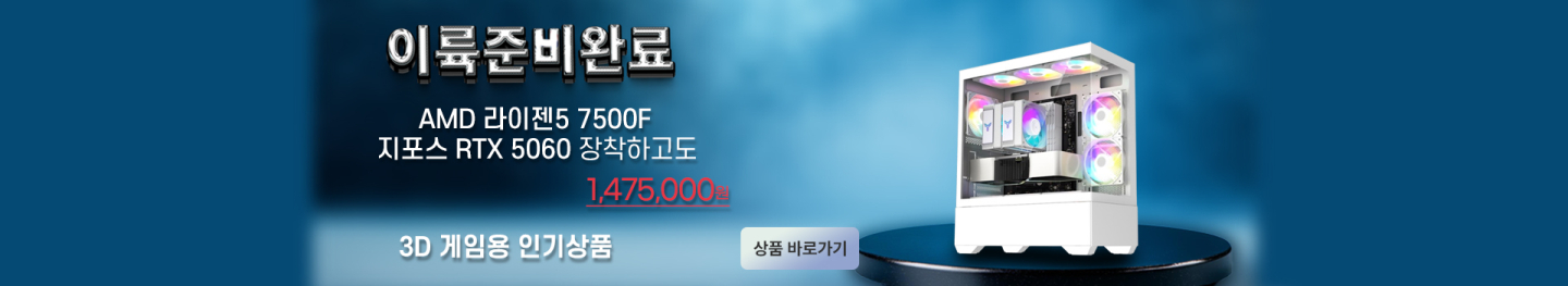 인피니티 E4