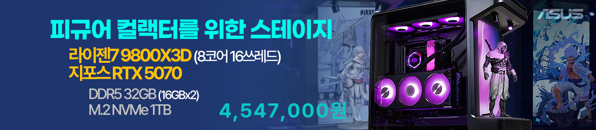 럭셔리시스템 LUX3