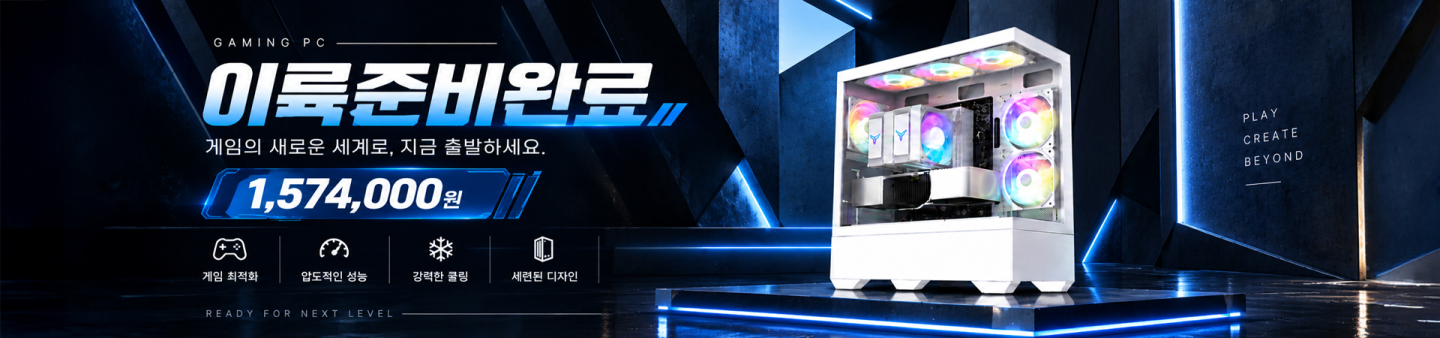 인피니티 E4