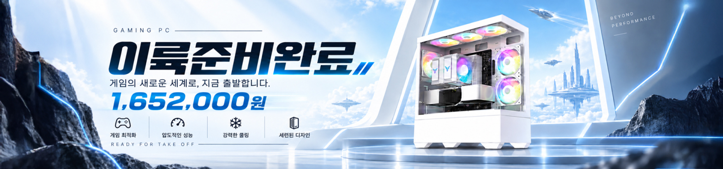익스피리언 X23