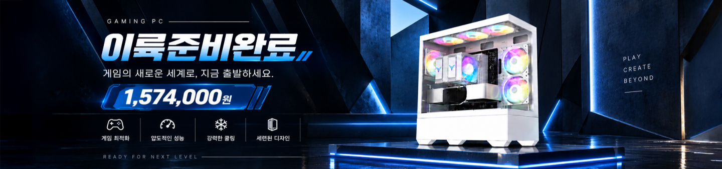 인피니티 E4