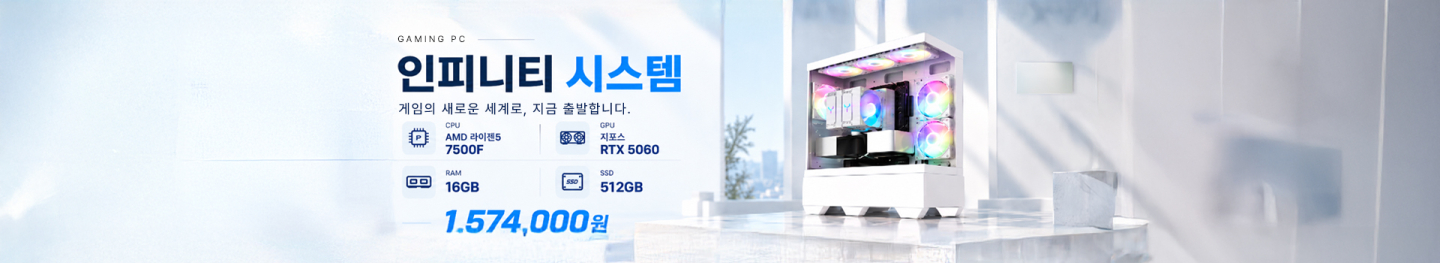인피니티 E4