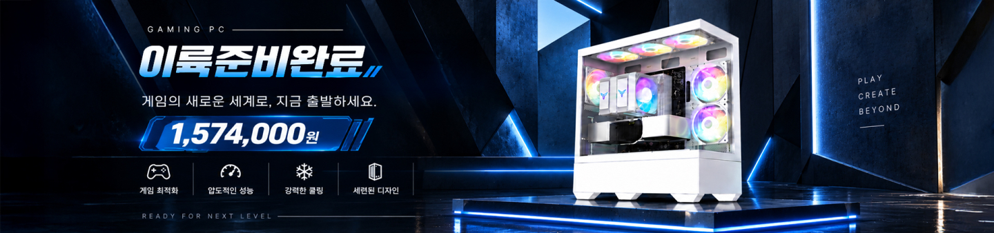 인피니티 E4