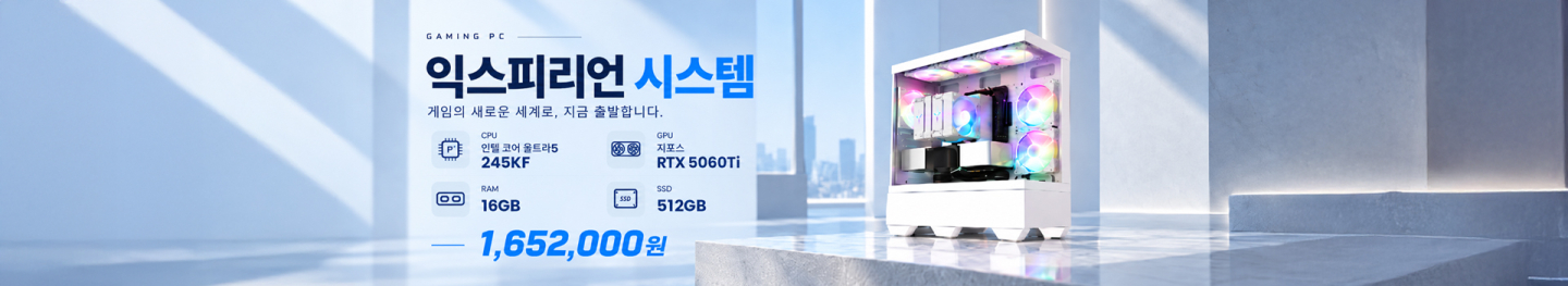 익스피리언 X23
